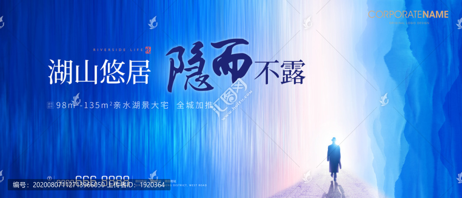 新中式地產(chǎn)