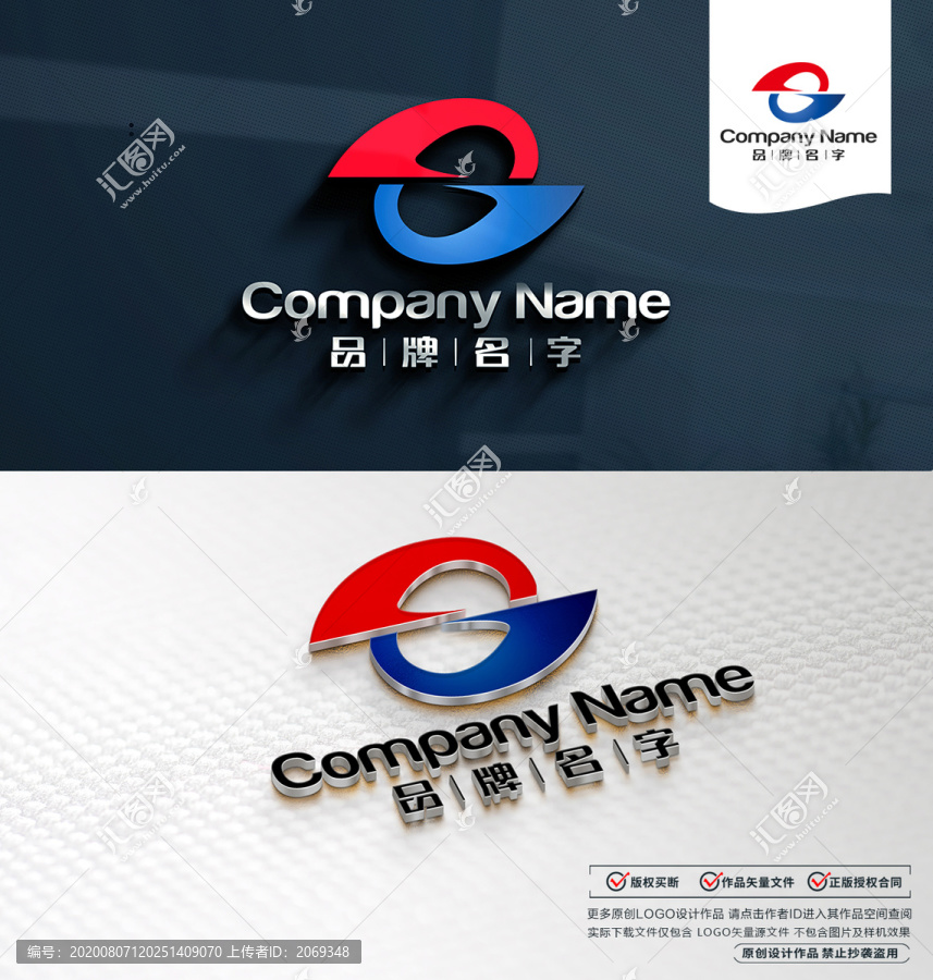 箭頭LOGO設(shè)計(jì)