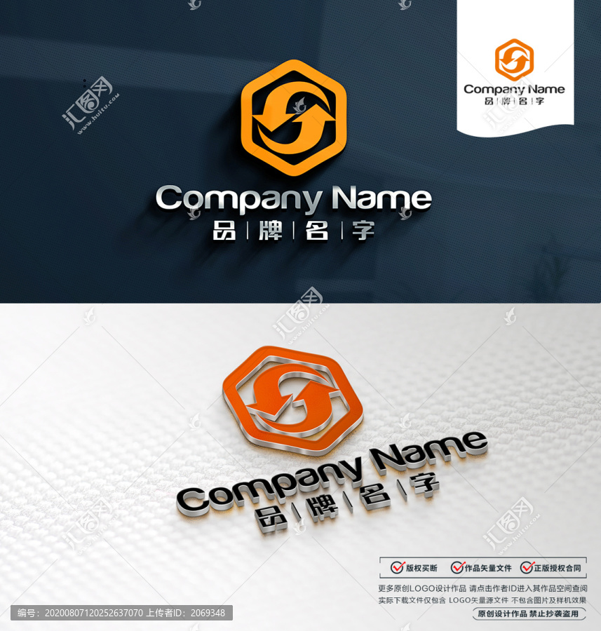 速度LOGO設(shè)計(jì)