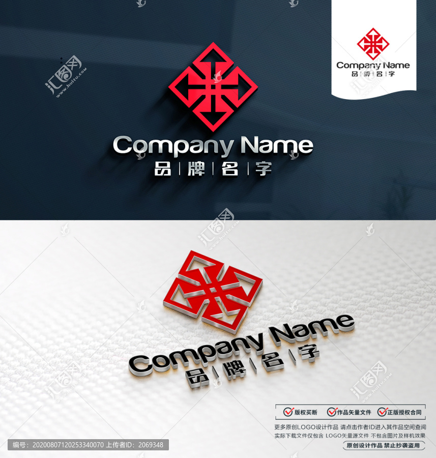 投資LOGO設(shè)計