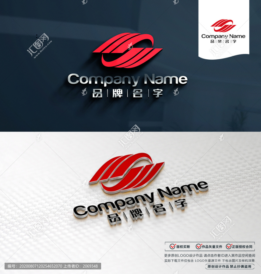 文化LOGO設(shè)計(jì)