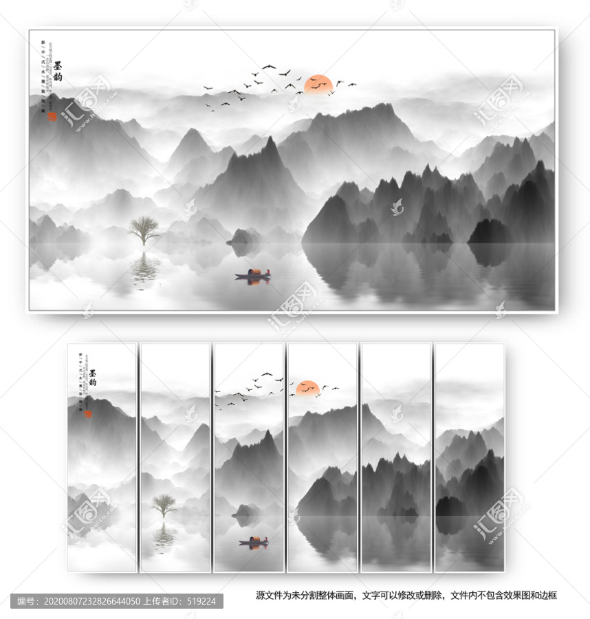 背景墻