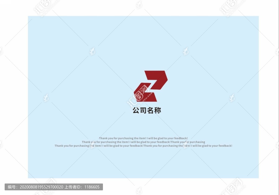 Z開頭logo