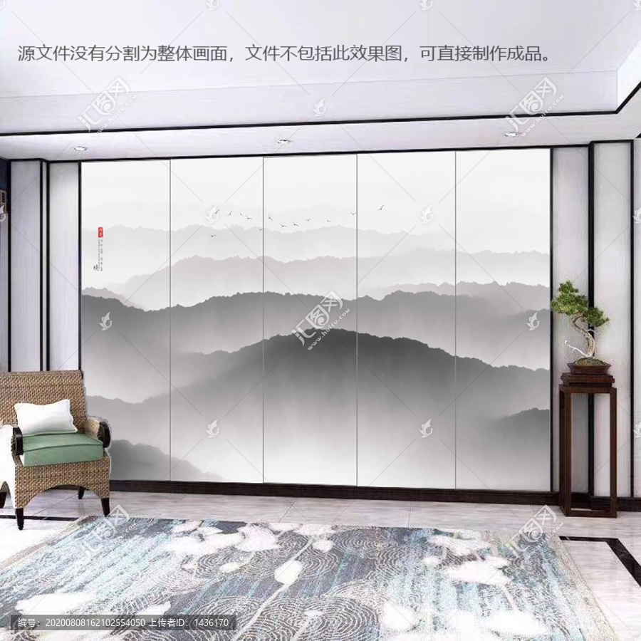 水墨山水畫(huà)