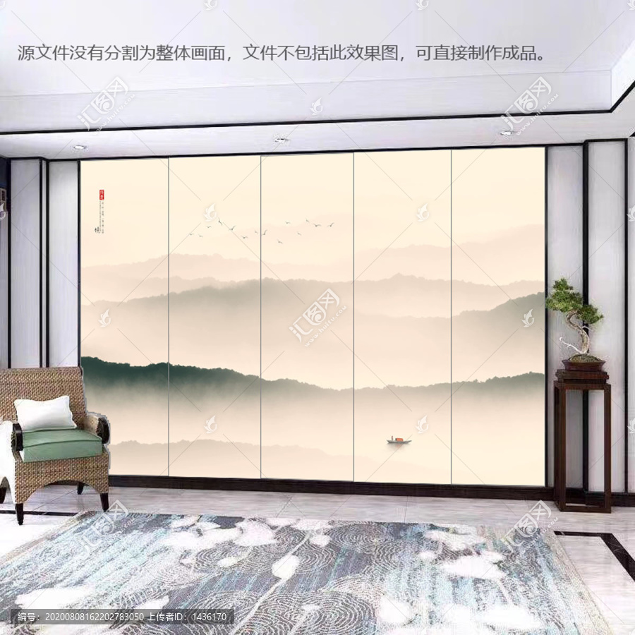 新中式山水