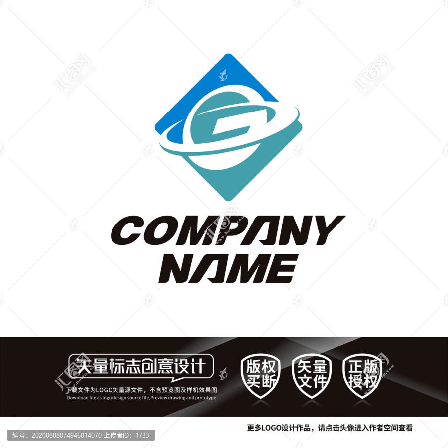 G字母融媒體科技公司LOGO