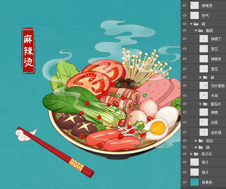 麻辣燙插畫