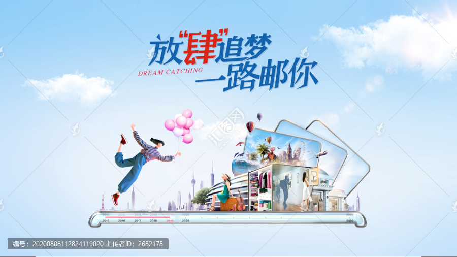 金融銀行主畫面系列