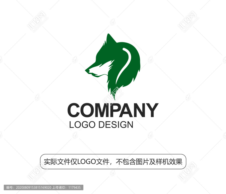 狼樹葉LOGO
