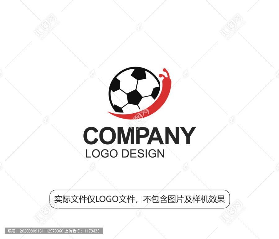 蜗牛足球LOGO