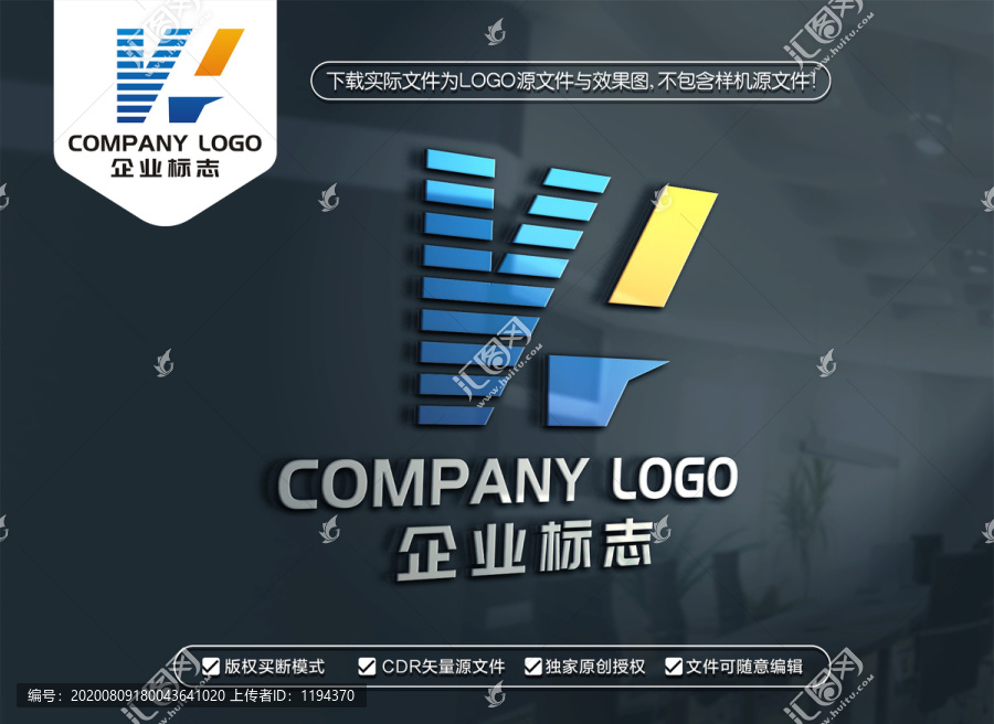 WL字母LOGO设计