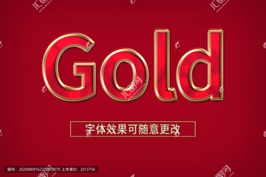 喜慶紅色立體金屬字體樣式效果