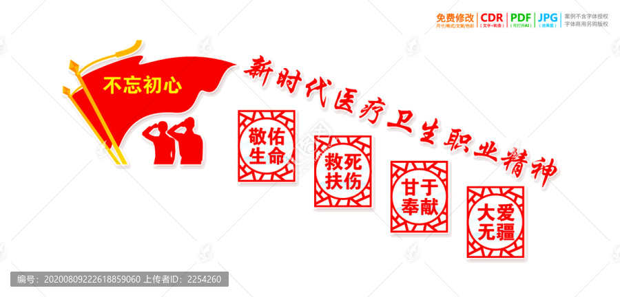 醫(yī)院過(guò)道走廊文化墻