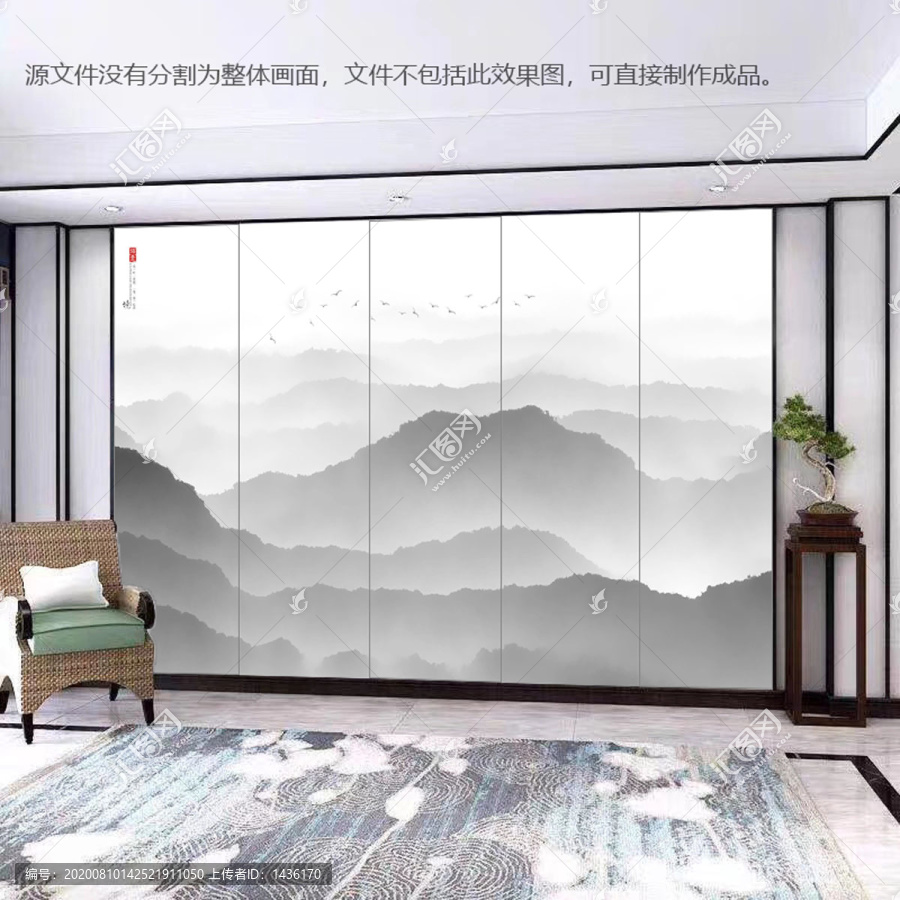 山水