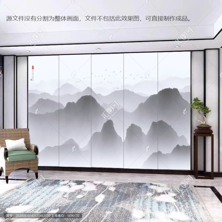 山水畫