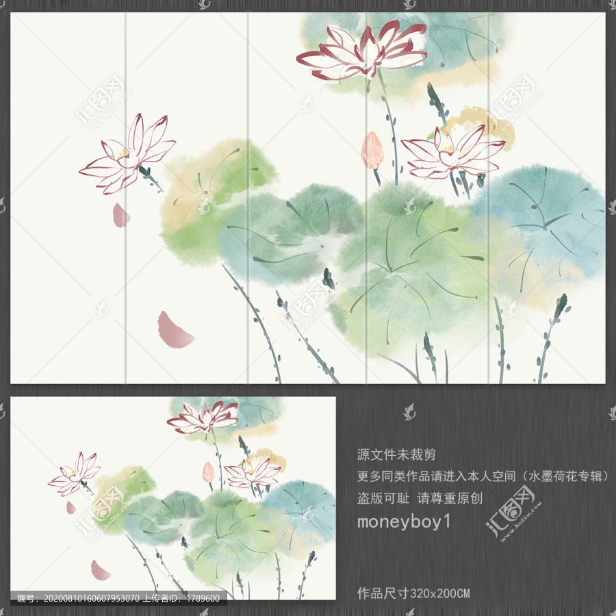 荷花