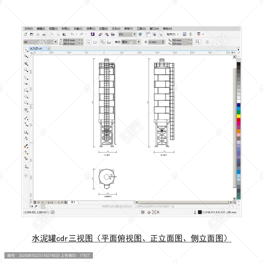 水泥罐cdr平面圖立面圖
