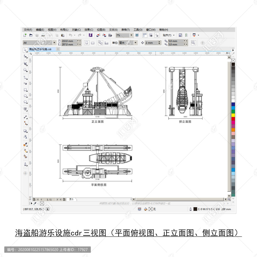 海盜船cdr平面圖立面圖