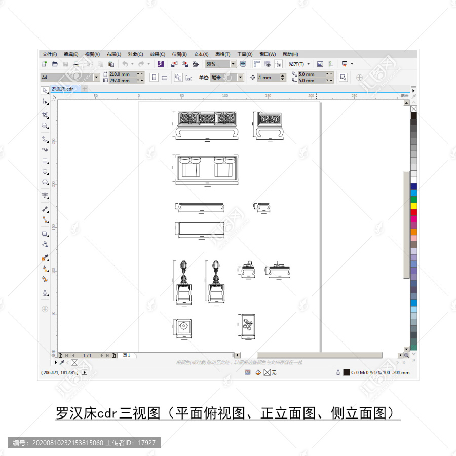 羅漢床cdr平面圖立面圖