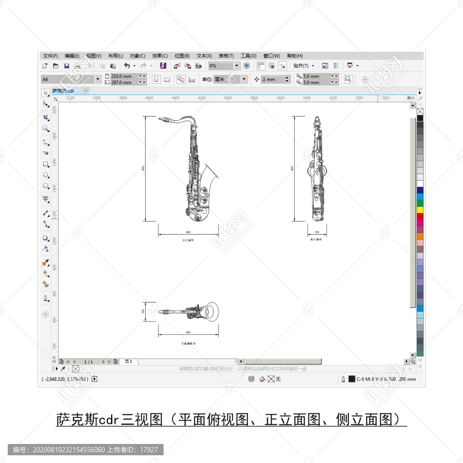 萨克斯cdr平面图立面图