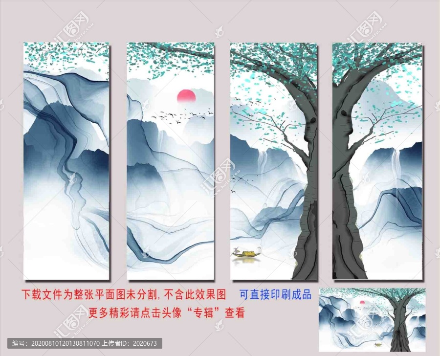 抽象山水畫