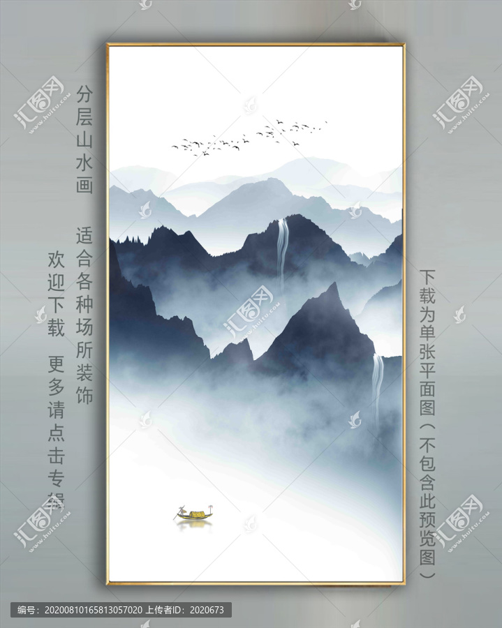 簡約水墨畫