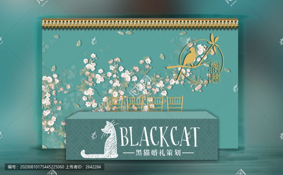 簽到區(qū)