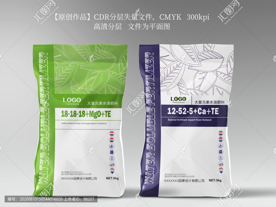 大量元素袋