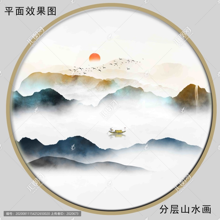 水墨抽象畫