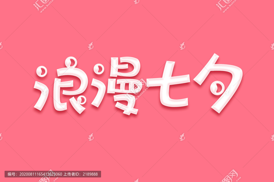 七夕5