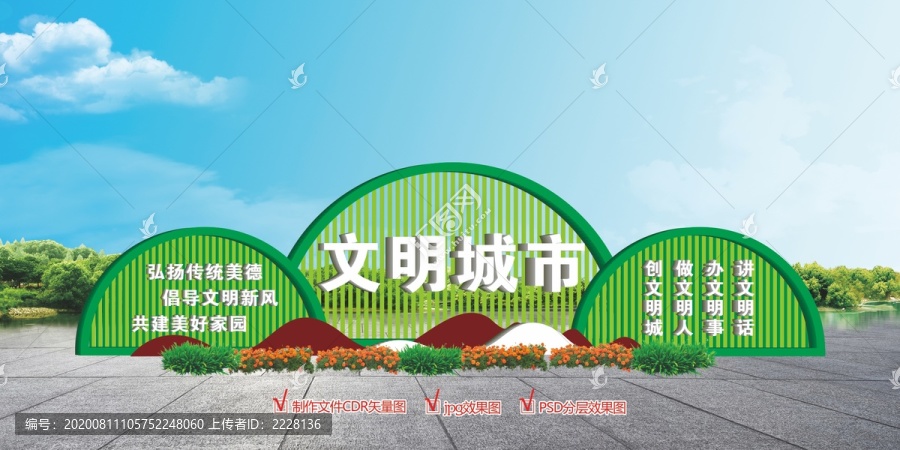 文化主題公園雕塑