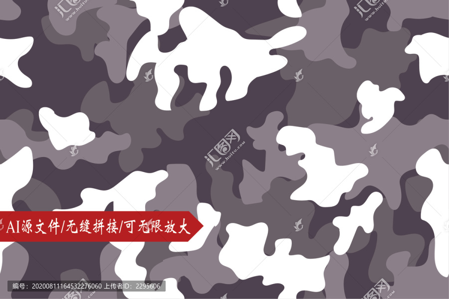 迷彩