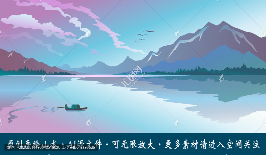 山水畫