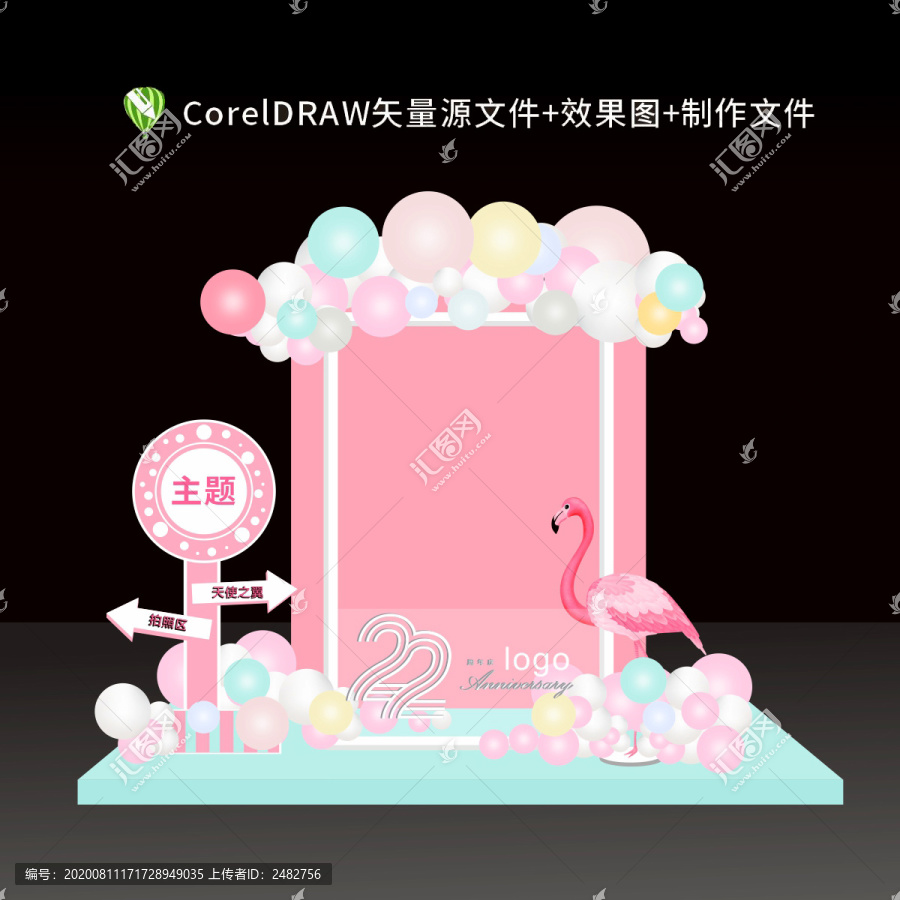 馬卡龍色網(wǎng)紅快閃美陳DP點(diǎn)