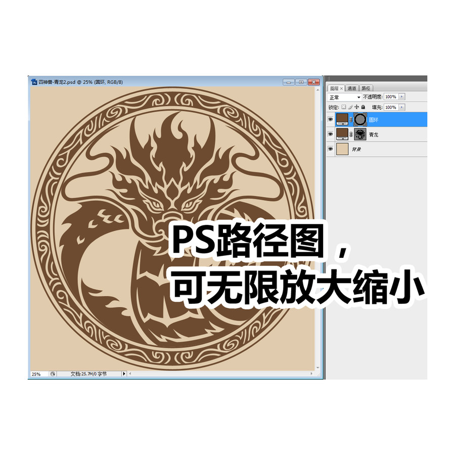 四神獸青龍繁