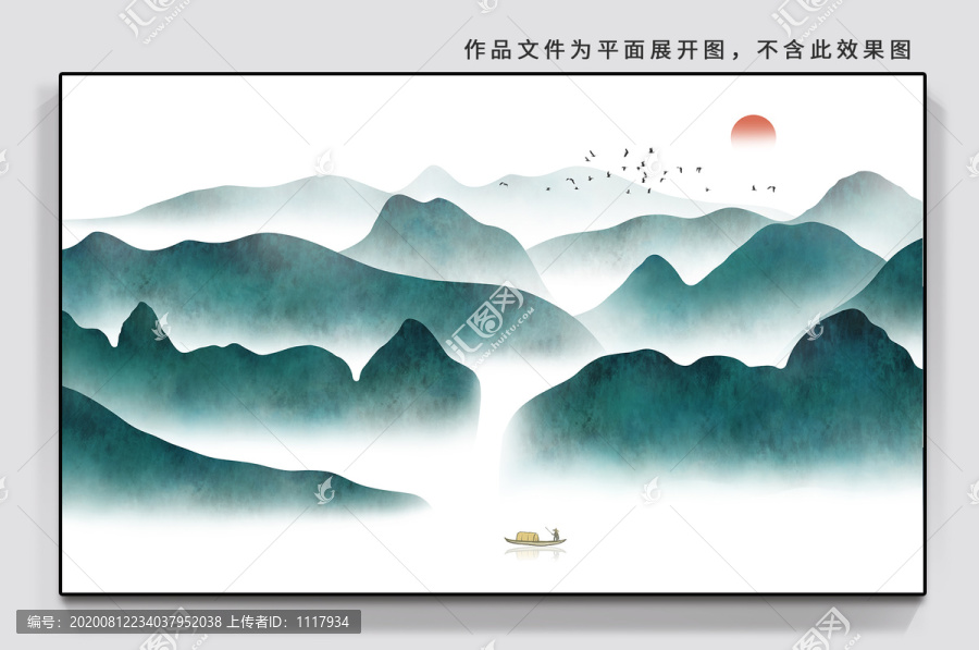 水墨山水背景
