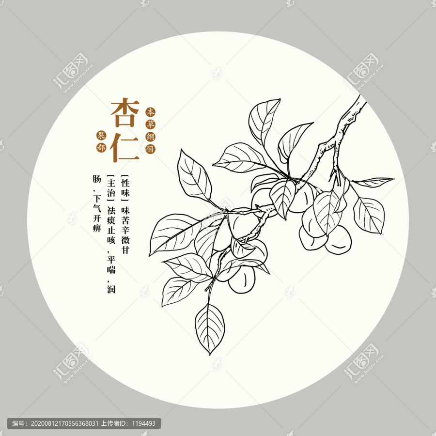 手繪杏仁枝