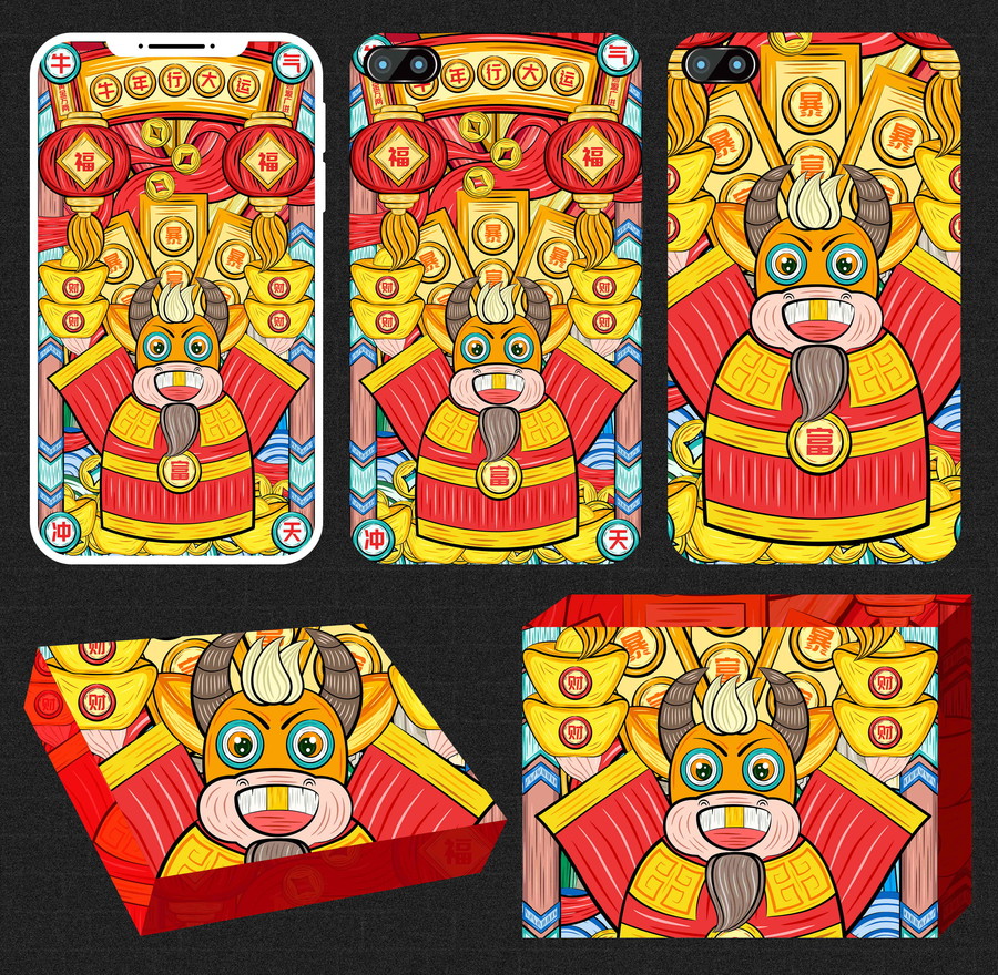 國潮牛年行大運(yùn)插畫
