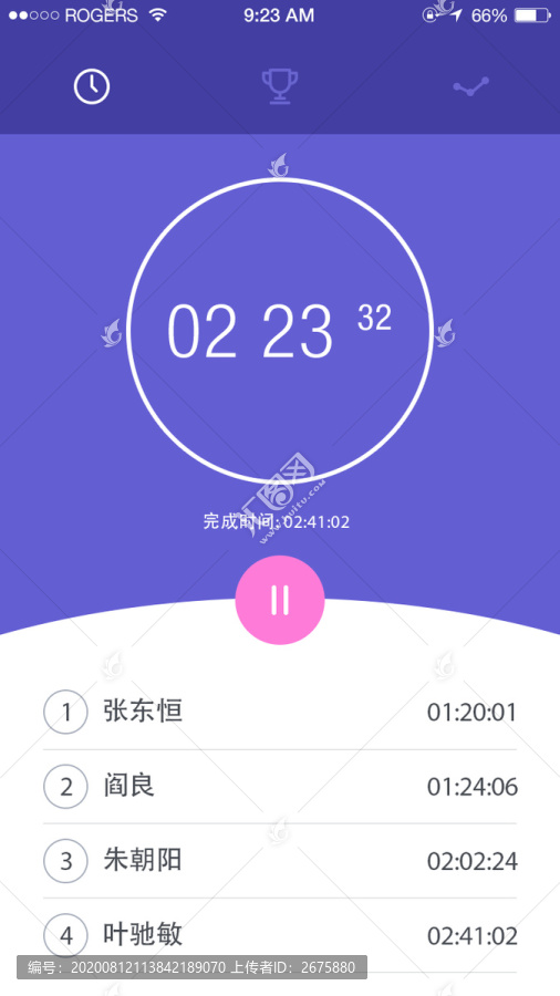 计时器APP界面设计UI设计