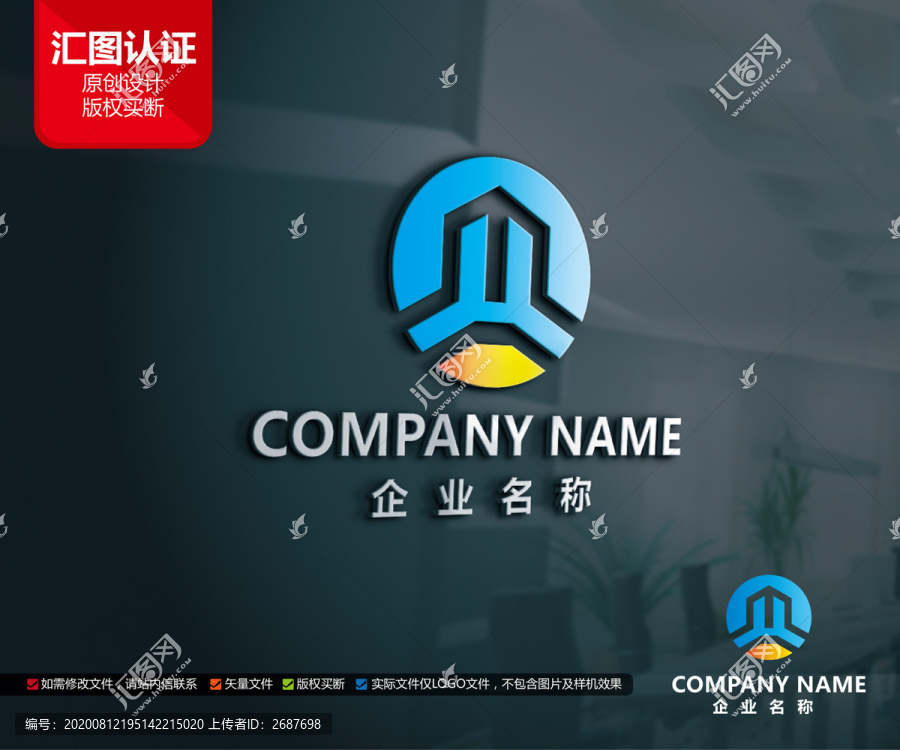 原創(chuàng)電子電器標(biāo)志H字母logo