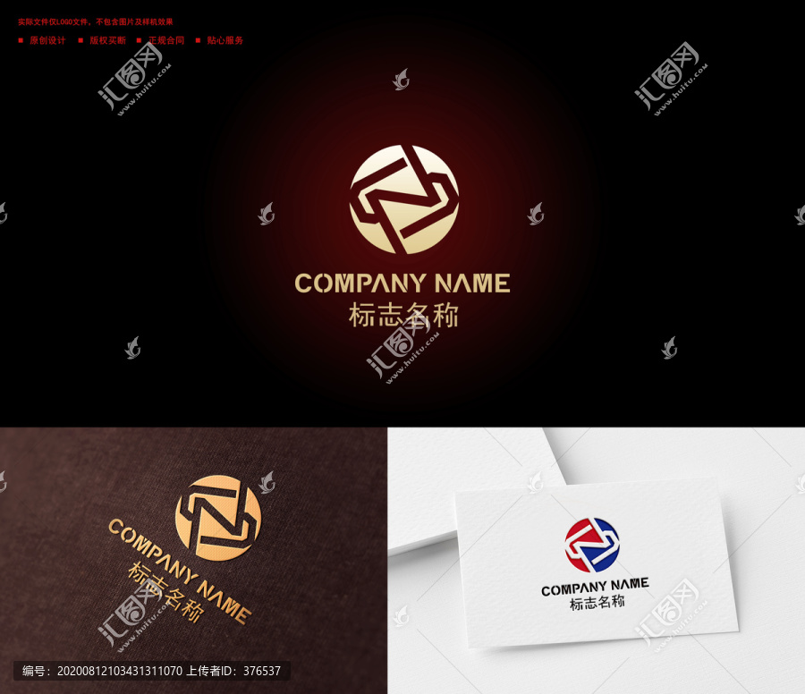 LZ字母logo