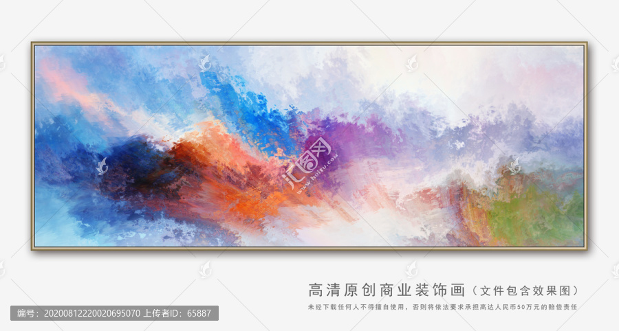 裝飾畫