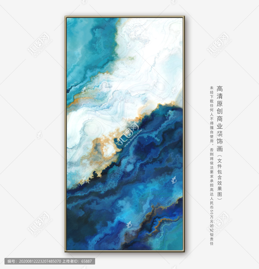 裝飾畫