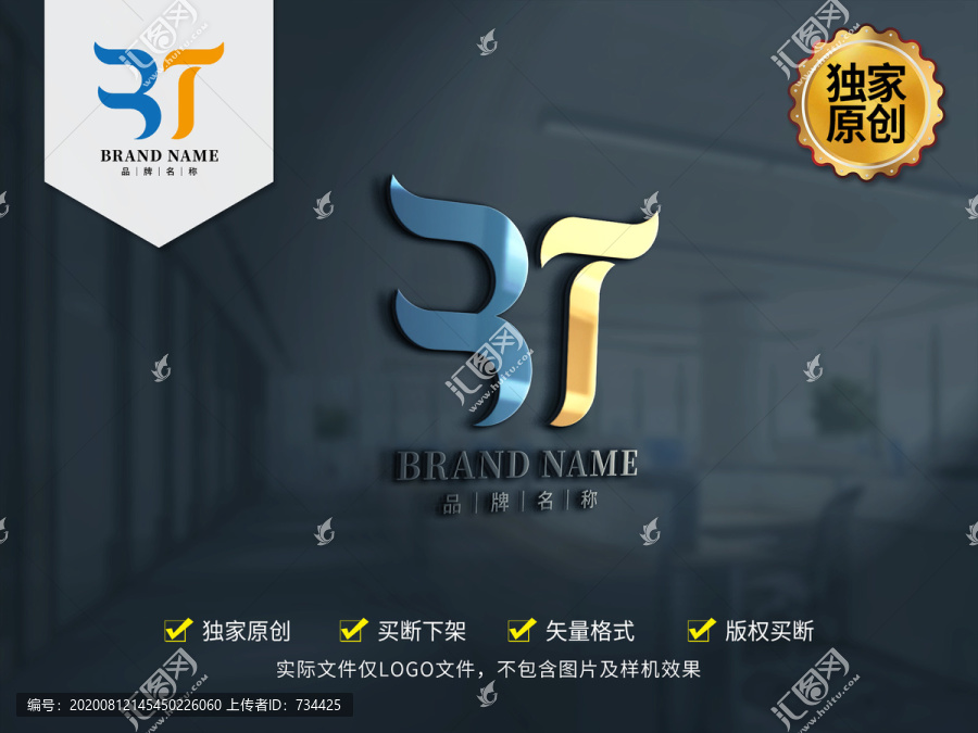 BT字母LOGO