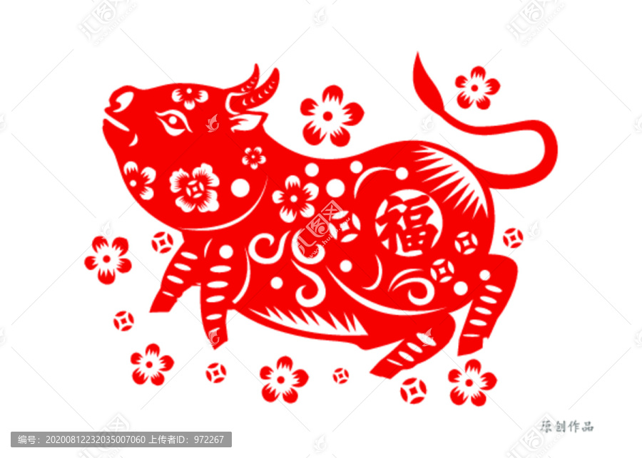 剪紙小牛