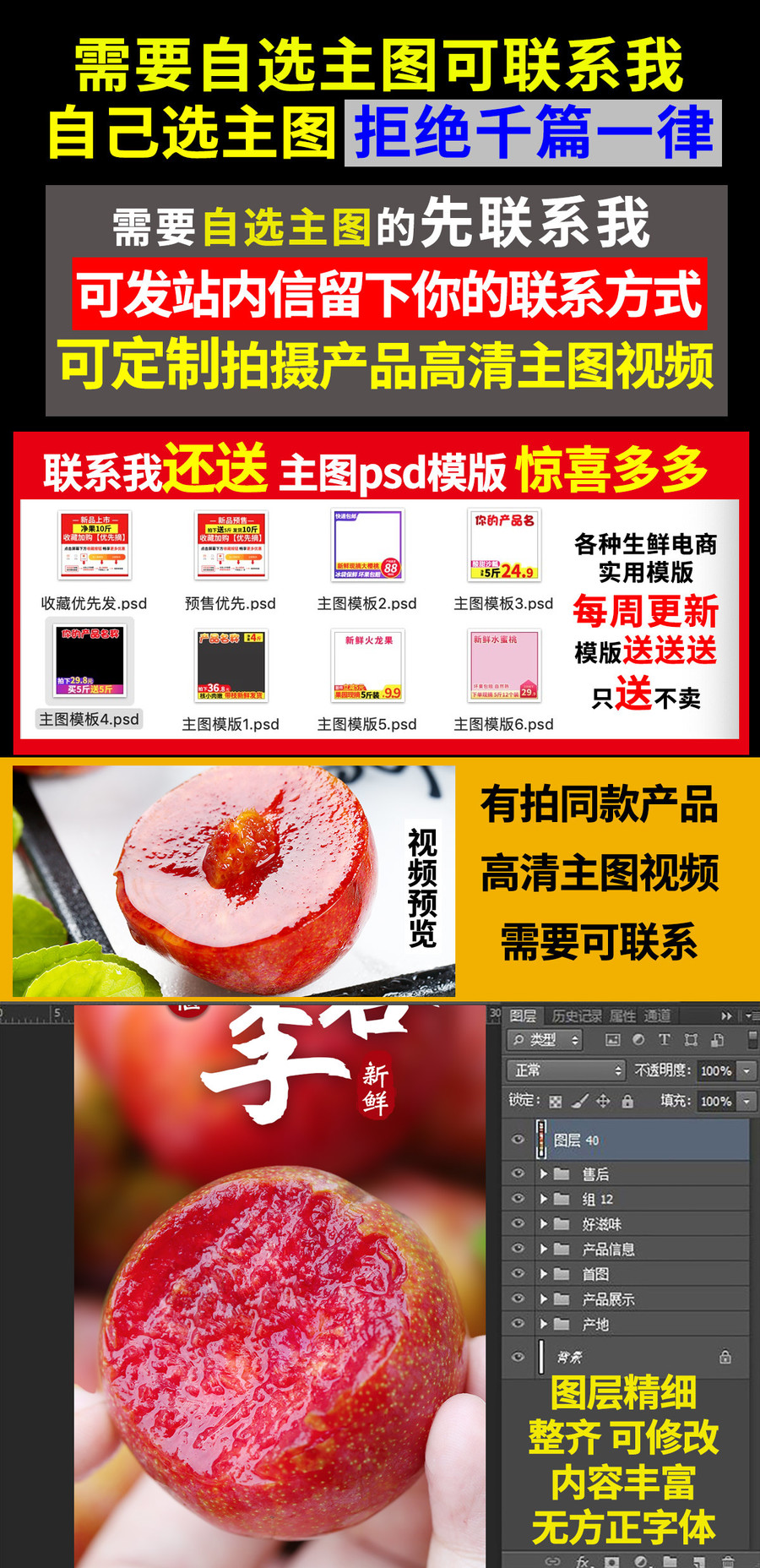 芙蓉李詳情頁