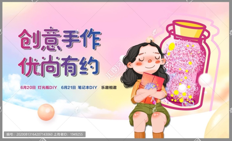 地產(chǎn)滿天星筆記本暖場活動桁架
