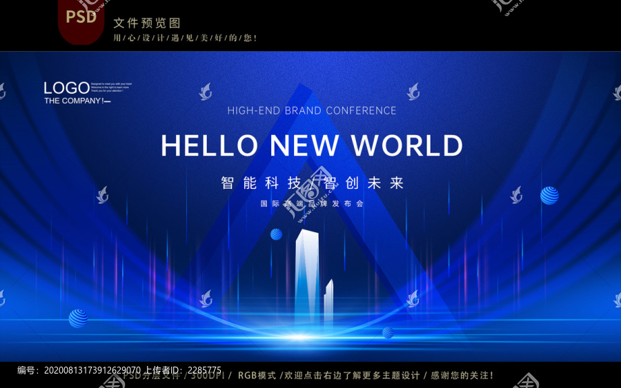 科技