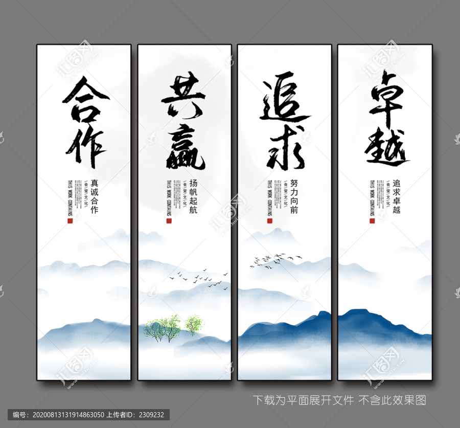 企業(yè)文化標語