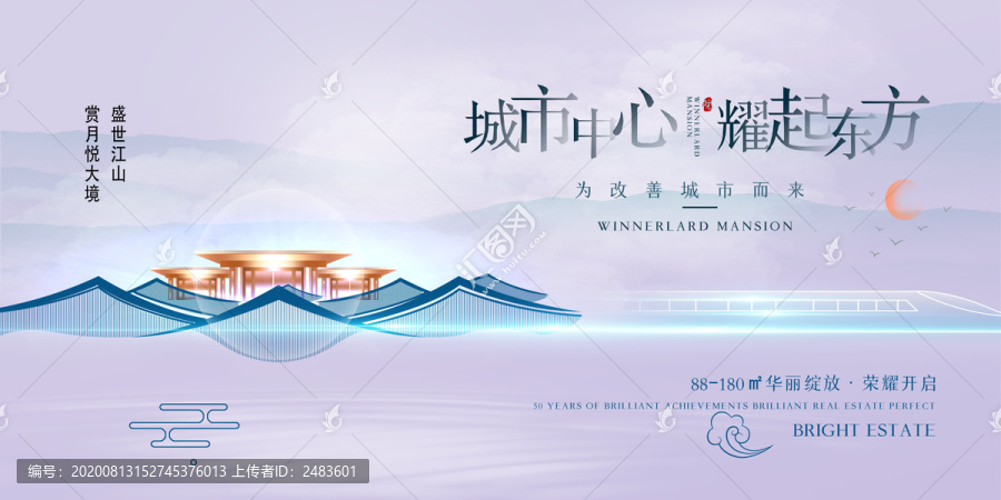 高端地產(chǎn)